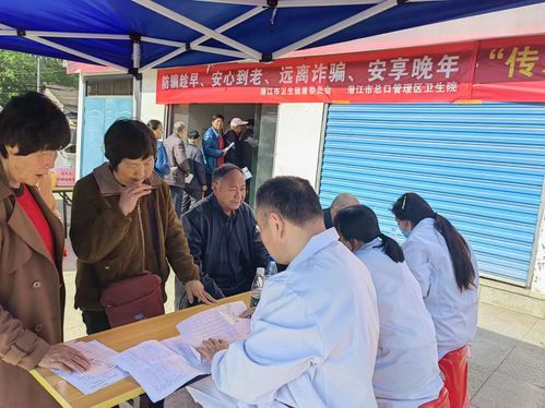 潛江市總口管理區(qū)開(kāi)展 黨建引領(lǐng) 健康同行 大型義診活動(dòng)