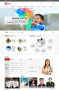 健康美容網(wǎng)站建設(shè)案例 健康美容網(wǎng)站設(shè)計(jì)案例 美容健康網(wǎng)站制作案例第1頁 海淘科技